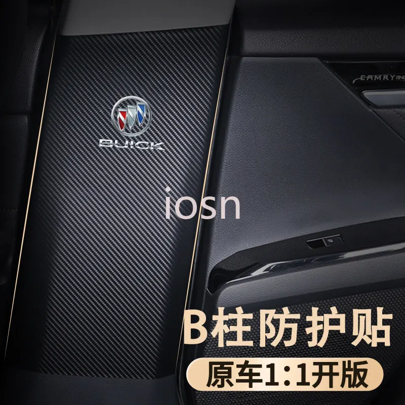 iosn For Jetour Dasheng B-필러 시트 백 킥 프로텍터 안티 스크래치 인테리어 액세서리 맞춤형 보호 교체품