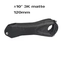 120mm matte