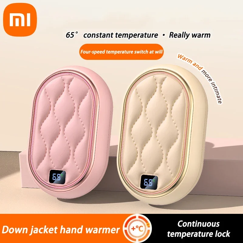 Xiaomi Four-speed Hand Warmer Adjustment Long-lasting Heat Preservation Small Portable Large-capacity Warming Supplies portable hand warmer