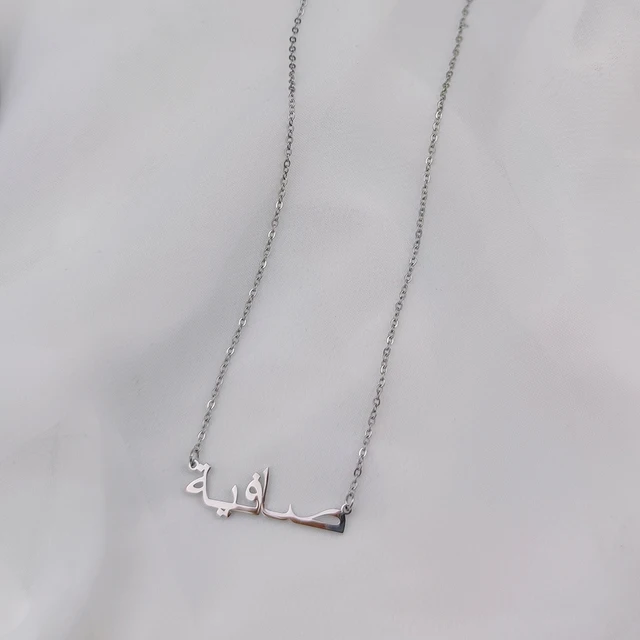 Collier ethnique avec nom arabe personnalisé pour femme, pendentif plaque signalétique en acier inoxydable, bijoux personnalisés, cadeau