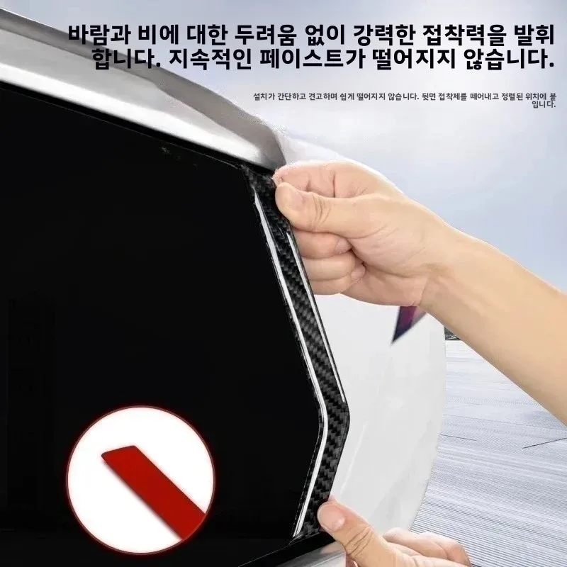 ? BMW 5 시리즈 i5 G60 24대용 2개입 리어 윈도우 보호 스트립, 리얼 카본 파이버 리어 윈도우 충돌 방지 트림 스트립