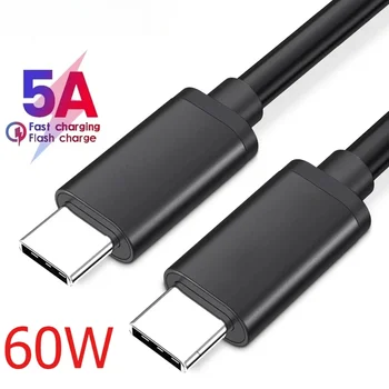 0.3m/0.5/1m/1.5m/2m 60W Type C to Type C Fast Charging Phone Data Cables USB C Fast Charging Wire Quick Charge 3.0 Data Cords 1
