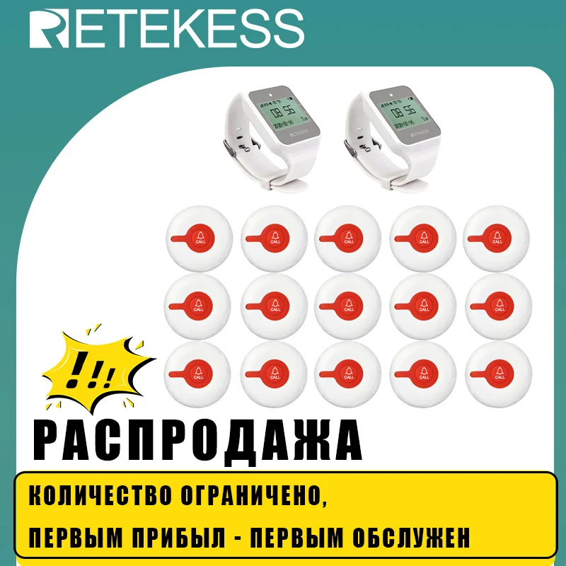 

RETEKESS Wireless Waiter Calling System Restaurant Pager 2 TD108 Watch Receiver +15 TD009 Button For Hookah Cafe Nurse Clinic