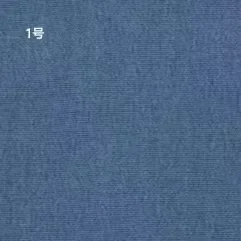Wash-Free Denim Fabric Elastic Slim Fit Jeans Dresses Spring Summer Fashionable Clothing Material 218836