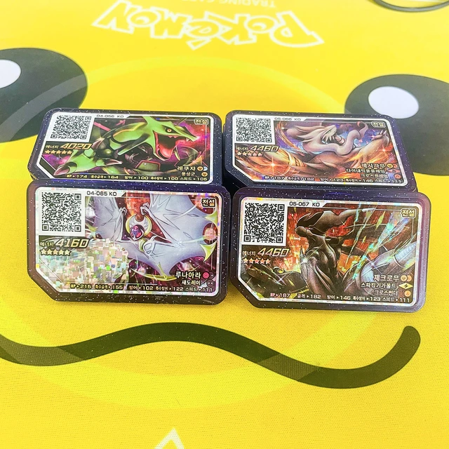 Kyurem, Reshiram, Zekrom - 3 Legendary Vinyl Sticker Set