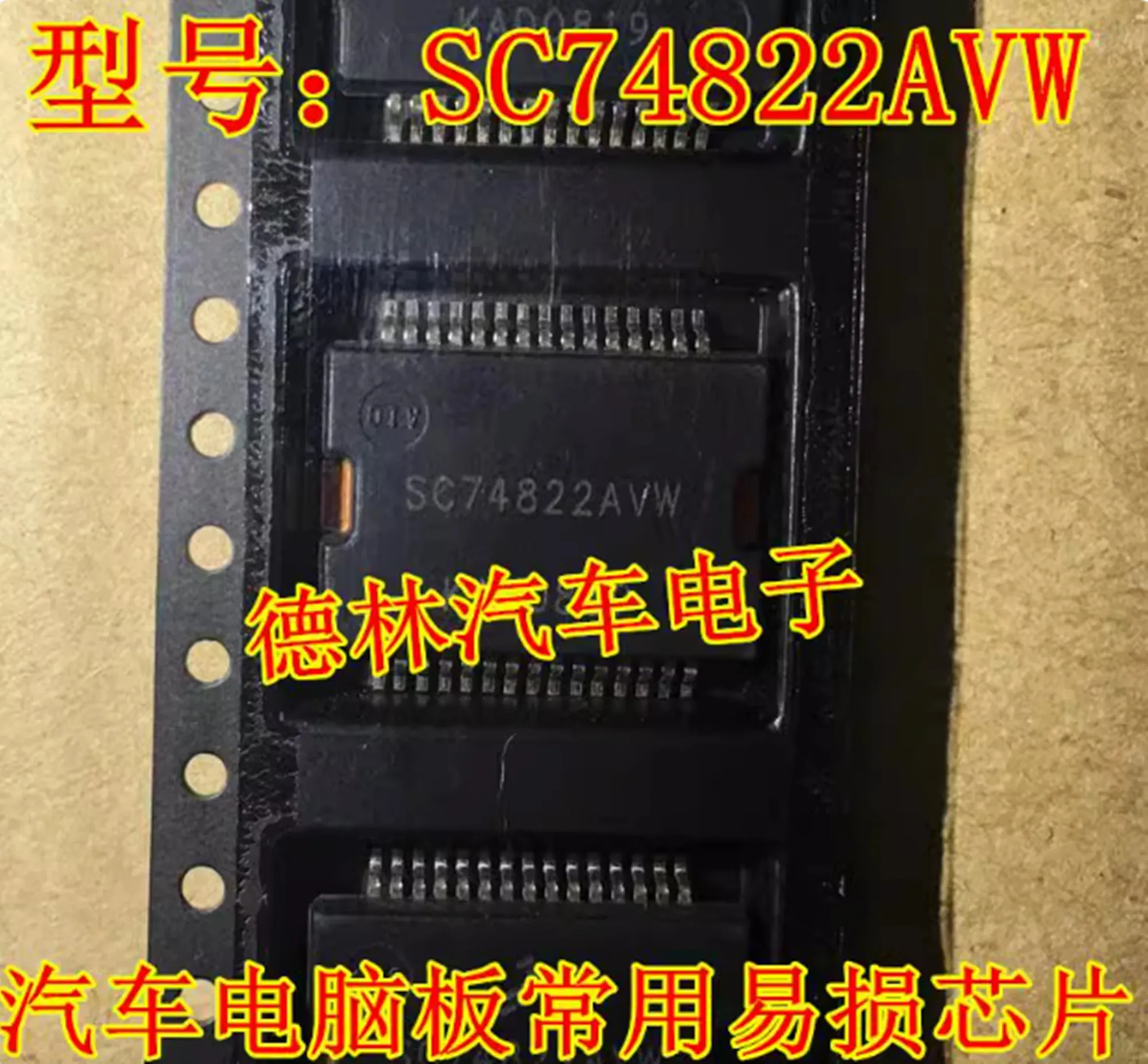 SC74822AVW New Ones