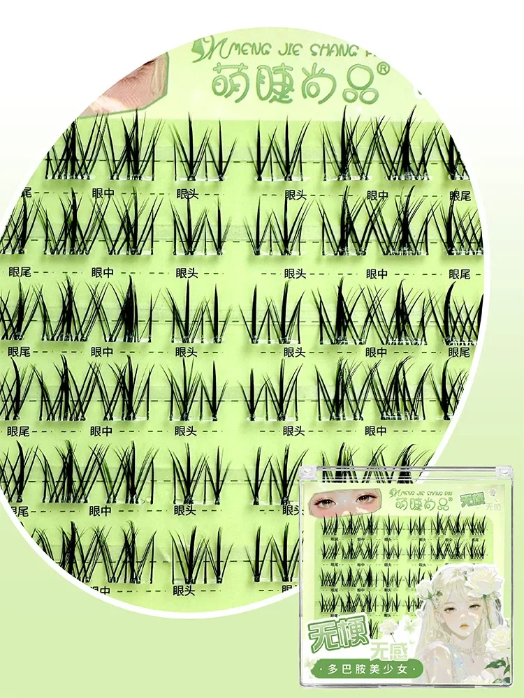 Description Picture 5 of itemSelf-adhesive Lash Tufts Stemless lash clusters Sweet Girl Style Fake Eyelashes Glue-free Eyelashes Noglue Manga Lash Clusters