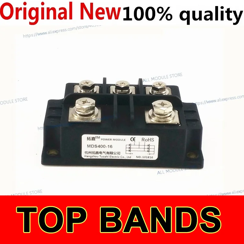 

MDS400-16 MDS400A1600V Бесплатная доставка Новый и оригинальный модуль