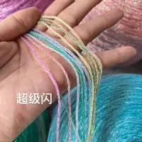 50g/ball Colorful Unique Gold Silver Wool Cotton Metallic Yarn Skein Crochet Thread Glitter Hand-woven Craft Bag Free Shipping 2