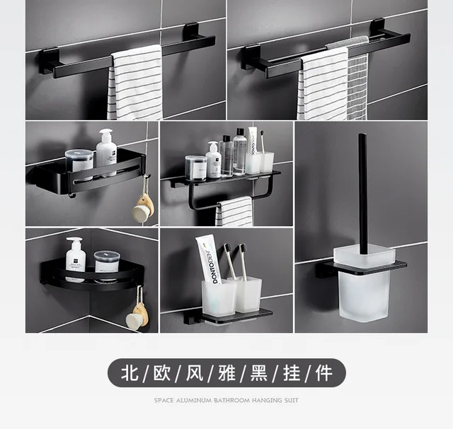 Bath Accessory Set Black Matte Bathroom Accessories Space Aluminum Toothbrush  Holder Metal Hardware Roll Toilet Brush From Cosmose, $99.08
