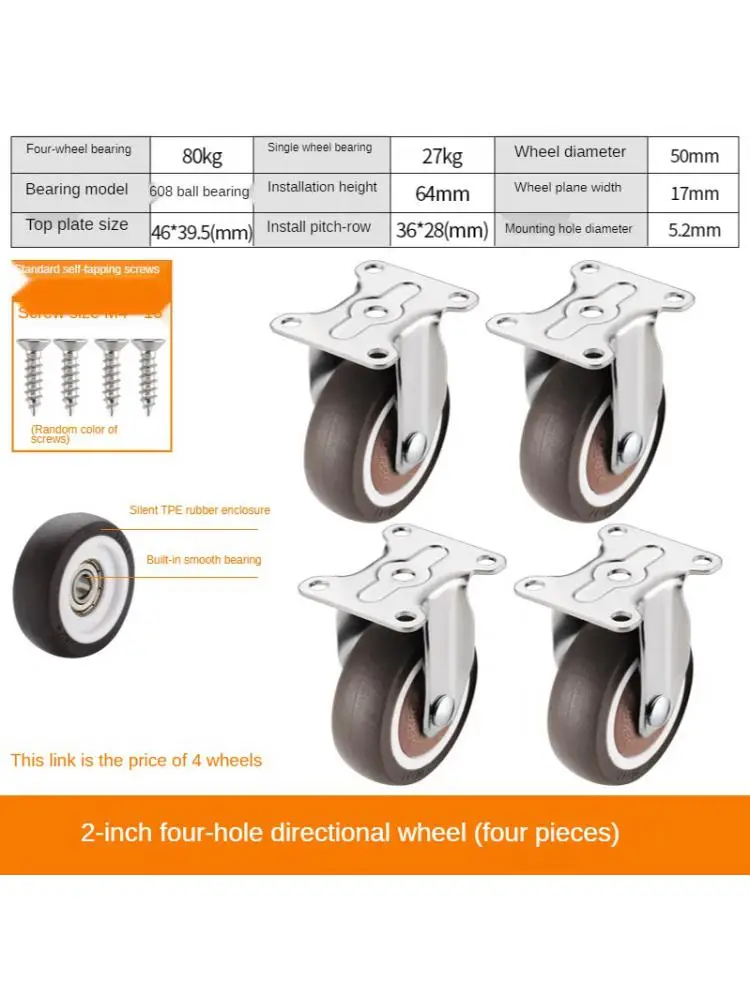 

4 Pcs/Lot 2 Inch 4 Hole Flat Directional Caster Wheel Silent Small Tatami Drawer Pulley Cabinet Roller Rubber