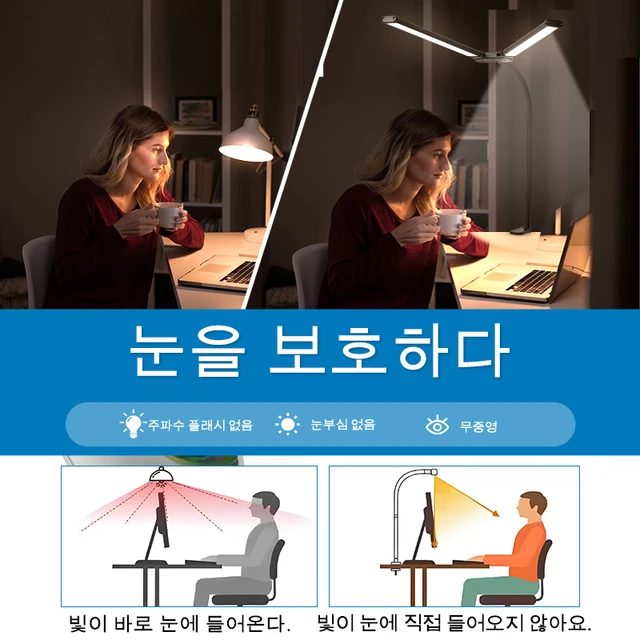 더블 헤드 Led 책상 램프는 USB 충전식이며, 모던한 스타일과 밝기 조절 기능이 탁월하며 많은 사람들에게 사랑받고 있는 제품입니다.