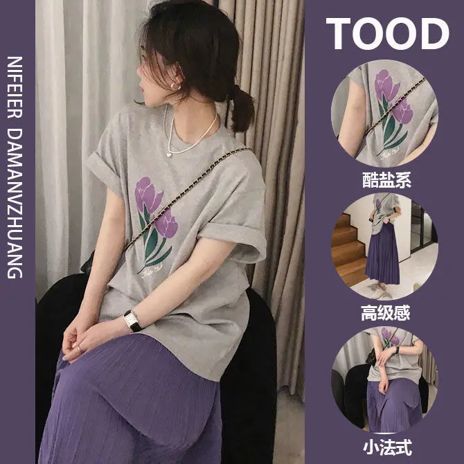 

Комплект летней женской одежды из двух предметов, футболка с коротким рукавом и прикрывающая мясом тонкая юбка-полубоди, Y2K, 2023