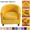 Velvet Chair Covers for Club Armchairs Stretch Sofa Slipcover Removable Couch Cover for Tub Bar Counter Living Room 2pcs/set 1