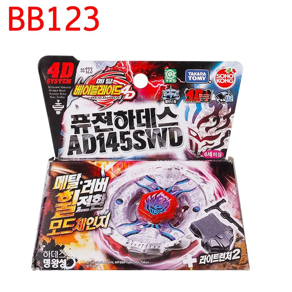 별자리 자이로스코프 BB122 BB104 BB108 BB106 BB59 BB70 BB69 BB28 BB29 BB4B3 BB88 B99 BB118 BB80 런처 포함
