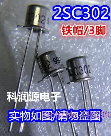 

5PCS/LOT 2SC302 C302 3 TO-39 /