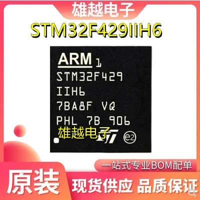

Free shippingSTM32F429IIH6 BGA176 MCU 32IC 10pcs