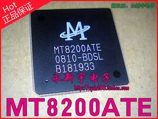 

MT8200ATE-BDSL MT8200ATE