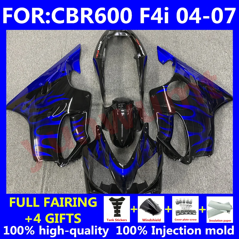 Комплект обтекателей для мотоциклов HONDA CBR 600 F4i 04 05 06 07 CBR600 2004 2005 2006 2007 |