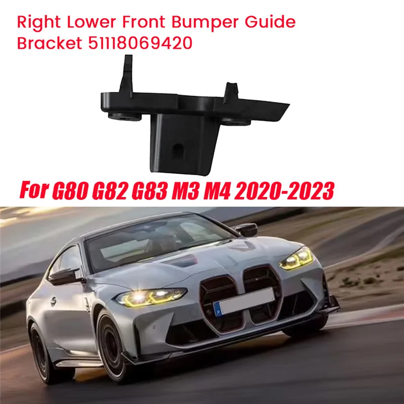 ABNFBMW G80 G82 G83 M3 M4 2020-2023 액세서리 자동차 범퍼 내부 브래킷 커버 용 오른쪽 하단 앞 범퍼 가이드 51118069420