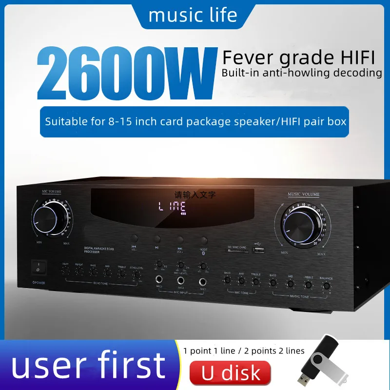 

Professional karaoke bluetooth high-power amplifier KTV home karaoke conference card package cinema amplifier