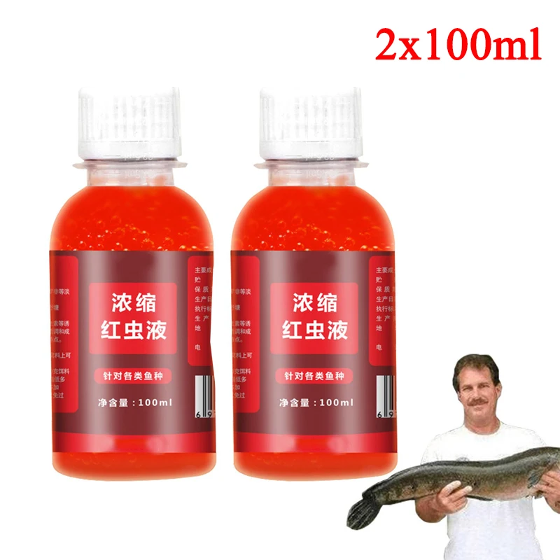 

2PCS High Concentration FishBait For Trout Cod Carp Bass Strong Fish Attractant Concentrated Red Worm Liquid Fish Bait Additive