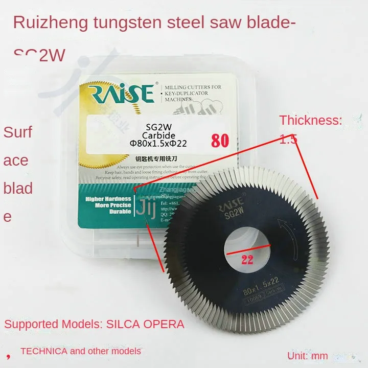 Raise tungsten steel blade on three sides SG2W phi 80 x1. 5 x 22 SILCA OPERA, TECHNICA milling cutter