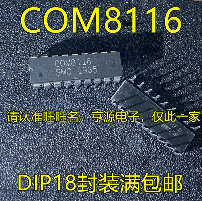

5pcs original new COM8116 DIP18 pin interface IC dual rank chip