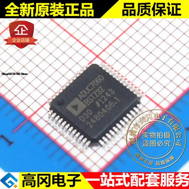 

ADUC7060BSTZ32 LQFP48 10MHz 32KB ARM7