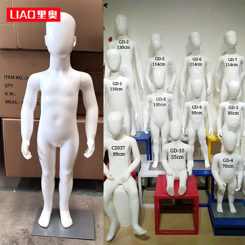 MOQ 용 에그 헤드 마네킹, 의류 전시, 유니섹스 어린이 마네킹, 어린이 더미, 2 개