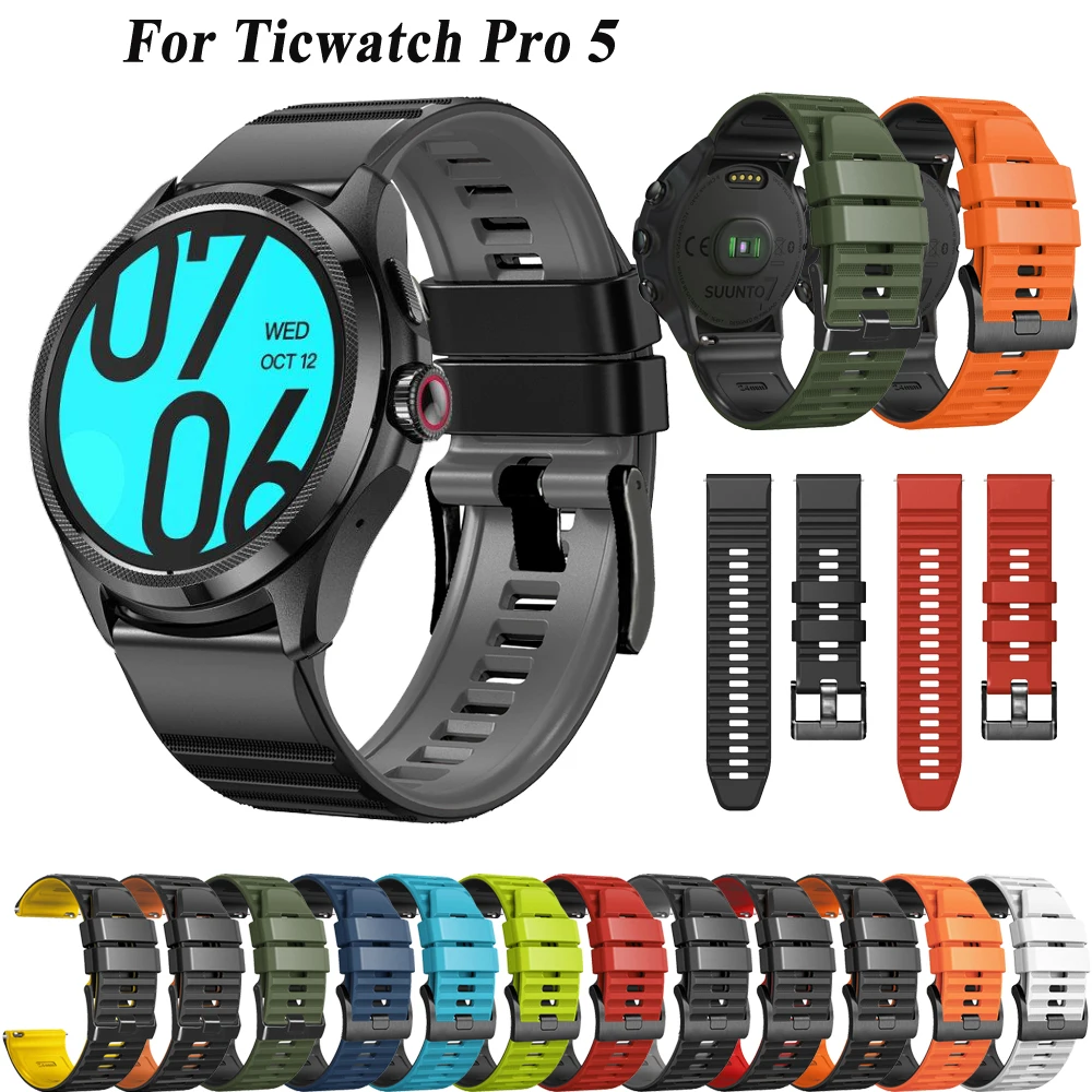 

Ремешок силиконовый для смарт-часов TicWatch Pro 5, 24 мм