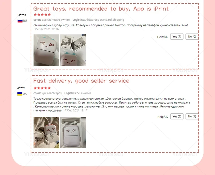 Description Picture 4 of item58mm Mini Portable Thermal Label Printer Wireless Photo Sticker 203DPI Label Color Paper Memo Wrong Question Printing USB Cable