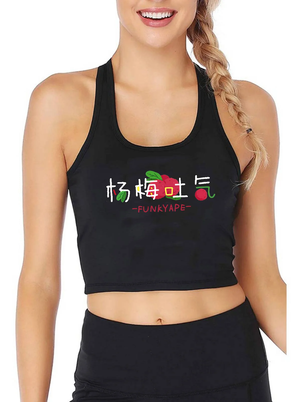 

Amusing Chinese Idioms Design Breathable Slim Fit Tank Top Women's Yoga Sport Crop Tops Gym Vest Summer Camisole