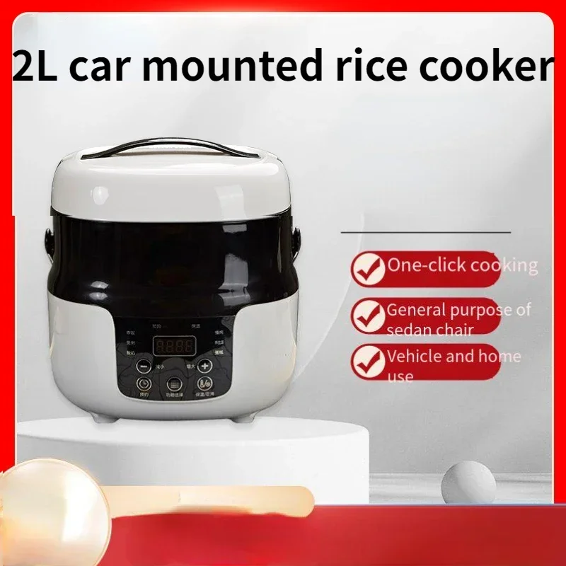

Car mounted electric rice cooker 24V large truck multifunctional car electric rice cooker Mini 12V small car dual use 220V