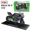 Maisto 1:12 KAWASAKI NINJA H2R Motorcycle Alloy Diecast Model Toy with Base Simulation Motorbike Collection Gift Toys 1/18 Scale 1