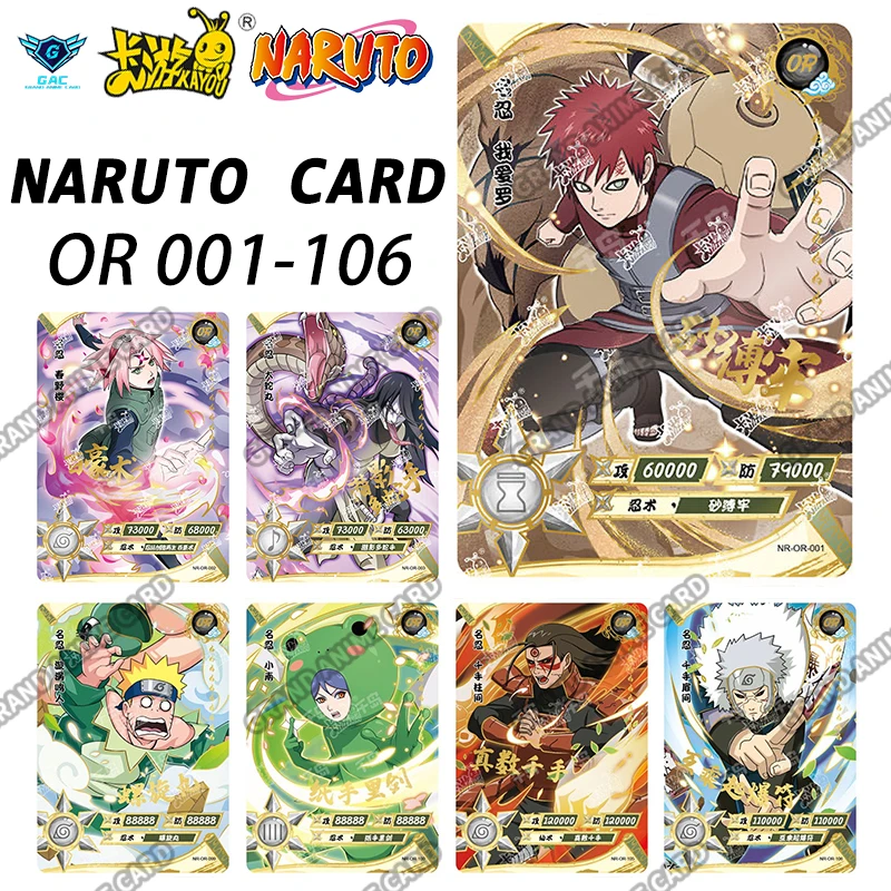 Kayou Naruto Card Full Series BP NR CR MR SP GP UR OR AR LR