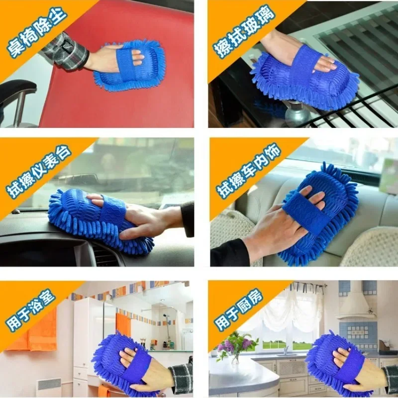 Microfiber Car Wash Kit 3