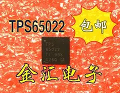 

Бесплатная доставка TPS65022 TPS65022RHAR 20 шт./партия модуль