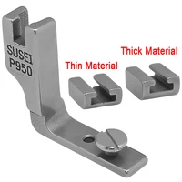 Pied-de-biche réglable en acier P950 P952, 1 pièce, pour accessoires de Machine à coudre industrielle à point noué 3