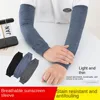 Summer Cooling Arm Sleeves Sun UV Protection Hand Cover Arm Warmers Running Fishing Cycling Basketball Sunscreen Sports Sleeve 4
