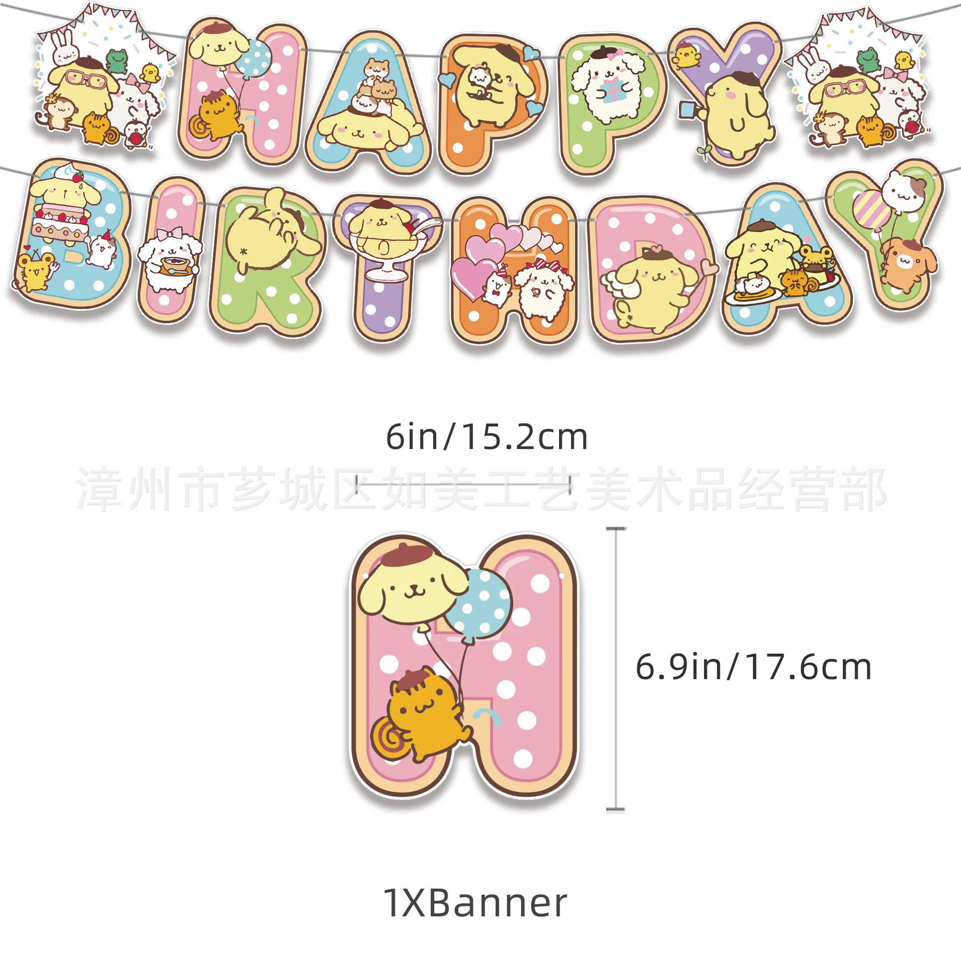 Inflatable Decoration Toy Inflatable Decoration Inflatable Toy Pompom Purin Inflatable Balloon Set Sanrio Theme Party Decoration Pompom Purin Banner Flag Birthday Party Inflatable Balloon Set