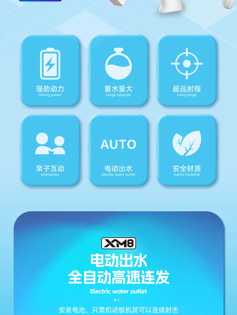 Rechargeable Automatic Continuous Electric Xm8 Water Gun High-Pressure Powerful Shot Zizi Bared Water Spray Gun Children'S Toys