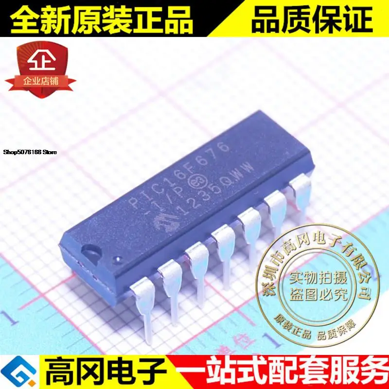 

5pieces PIC16F676-I/P DIP14 64B RAM 1.75kB