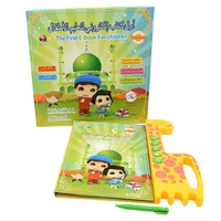 New Muslim Islamic Quran Learning Machine, E-Book Drawing Pad Musical Toy Kids'  Arabic English,Educational Toys for kids 1