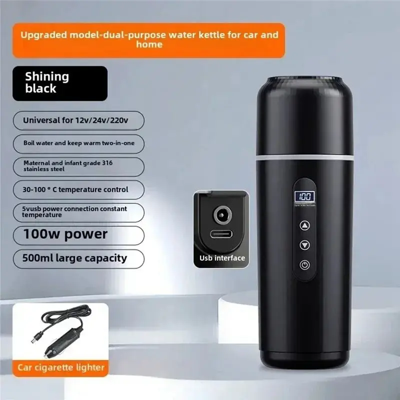 자동차용 USB 전원 500ML 전기 온수병 24V DC 휴대용 여행 컵 자동차 및 출퇴근용
