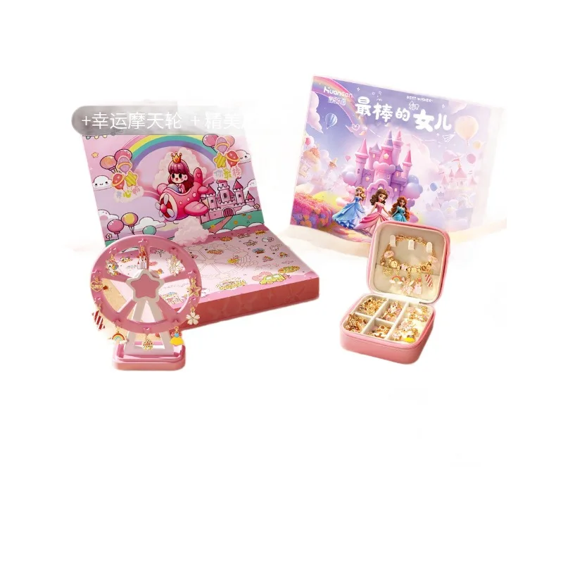 팔찌 블라인드 박스 DIY 팔찌 펜던트 쥬얼리 비즈  소녀 교육 활동 선물 국제 어린이날 선물