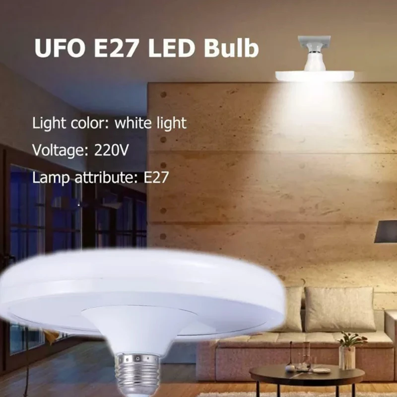 슈퍼 브라이트 20W E27 LED 전구 220V UFO 모양 실내 백색 조명 테이블 램프 차고용 초강력 LED 램프