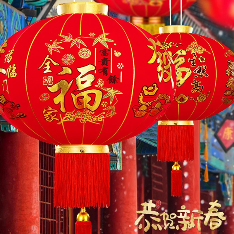 Ornements de lanterne rouge chinois traditionnels pour la