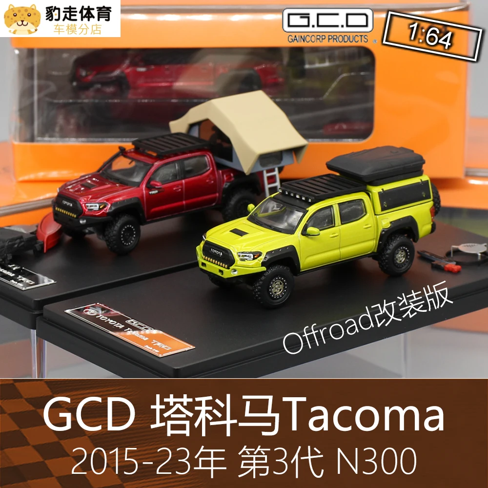 

GCD 1:64 Tacoma 3 Collection of die-cast alloy car decoration model toys