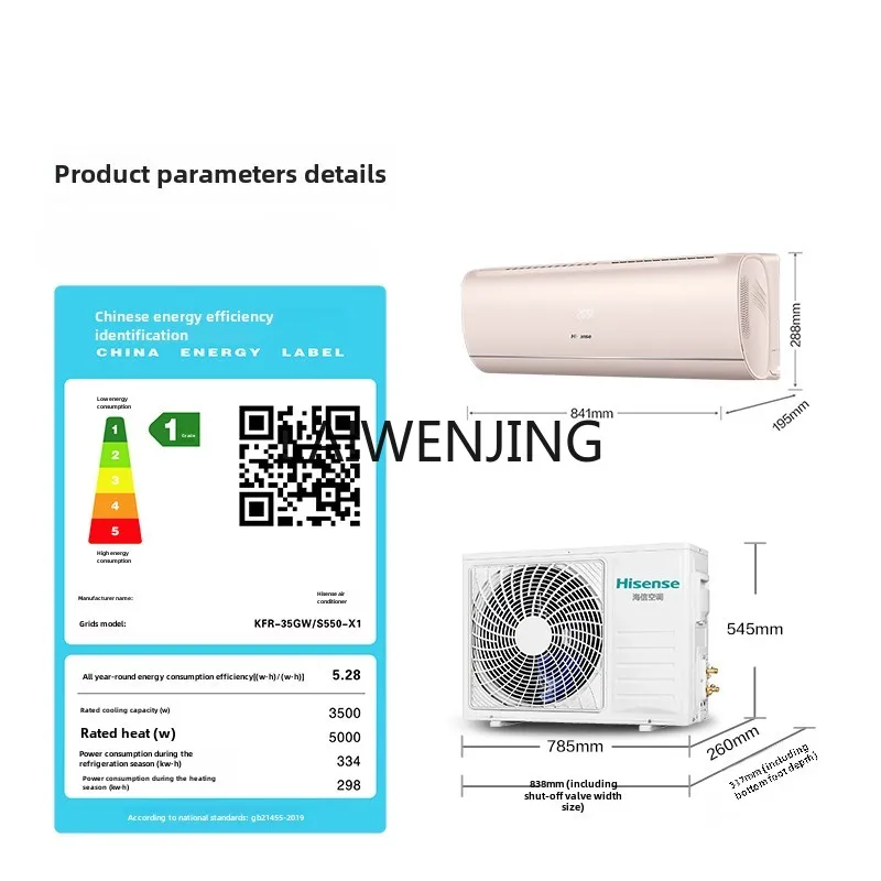 MJY large 1.5 horse health bacteriostatic S550 air conditioner household first-class energy efficiency bedroom on-hook 4